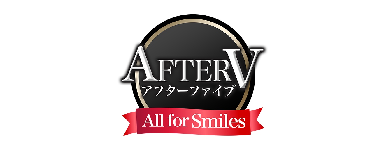 AFTER V（アフターファイブ）