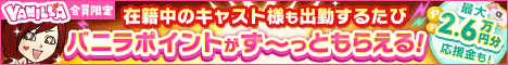 アレグリア