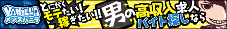 大宮baton