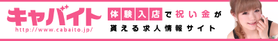 和（なごみ）