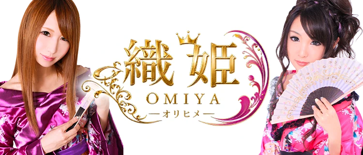 織姫