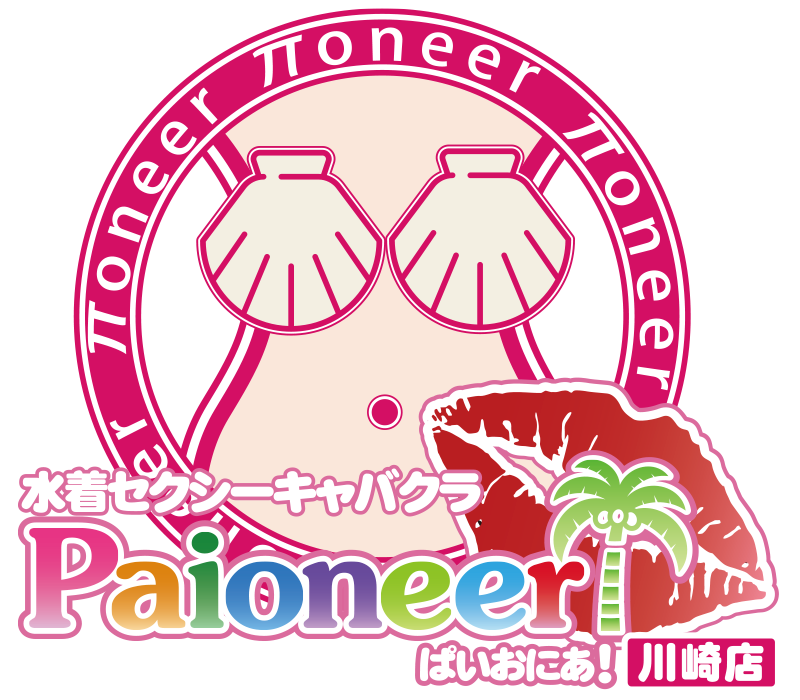ぱいおにあ川崎店