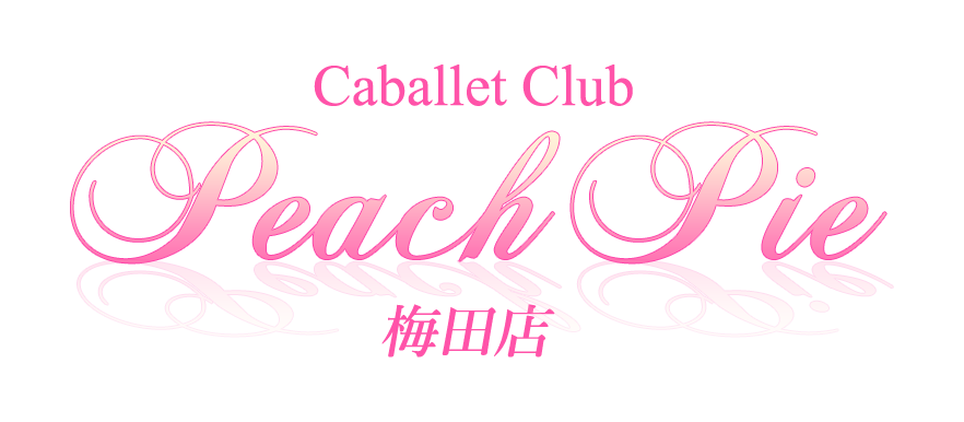 ピーチパイ